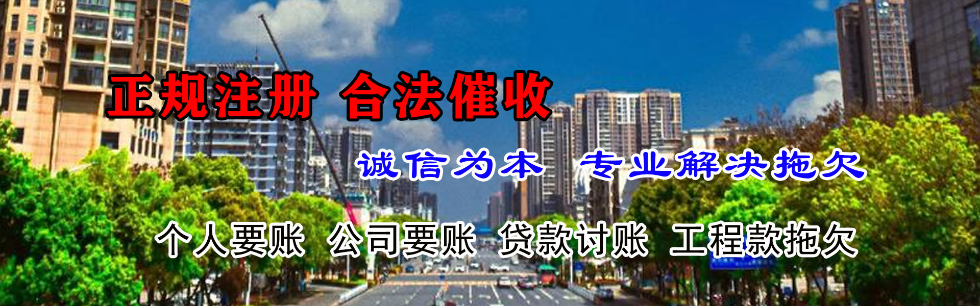 汝城追钱公司